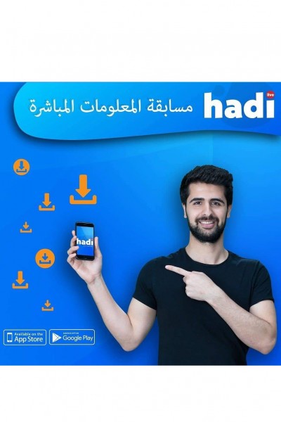 Cast Ajans Yapım Harun E